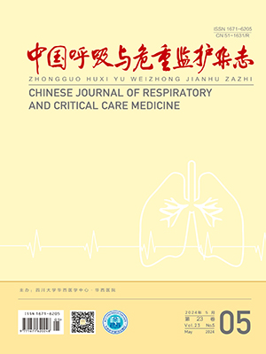 Chinese Journal of Respiratory and Critical Care Medicine